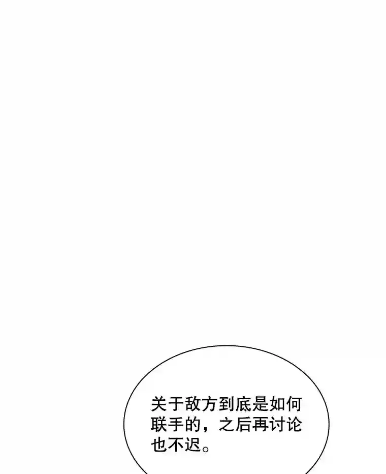 36.地方防卫队63