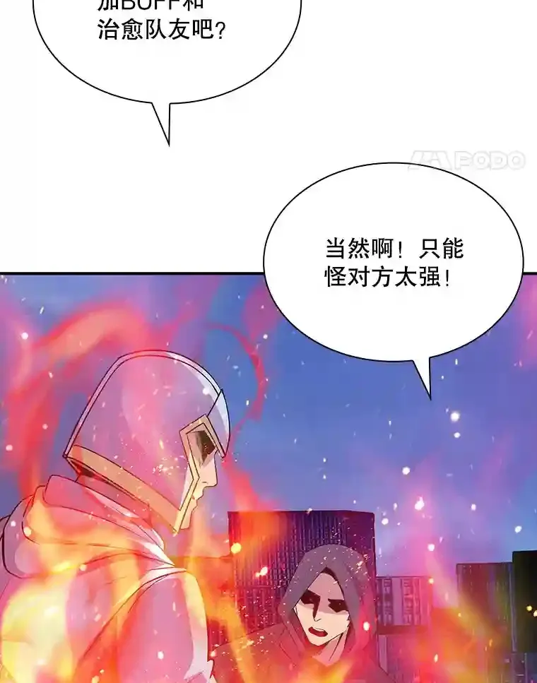31.新江楠精英61