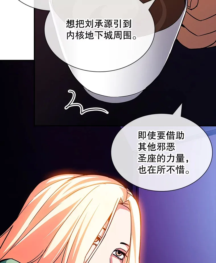 80.受害者（本季完）23