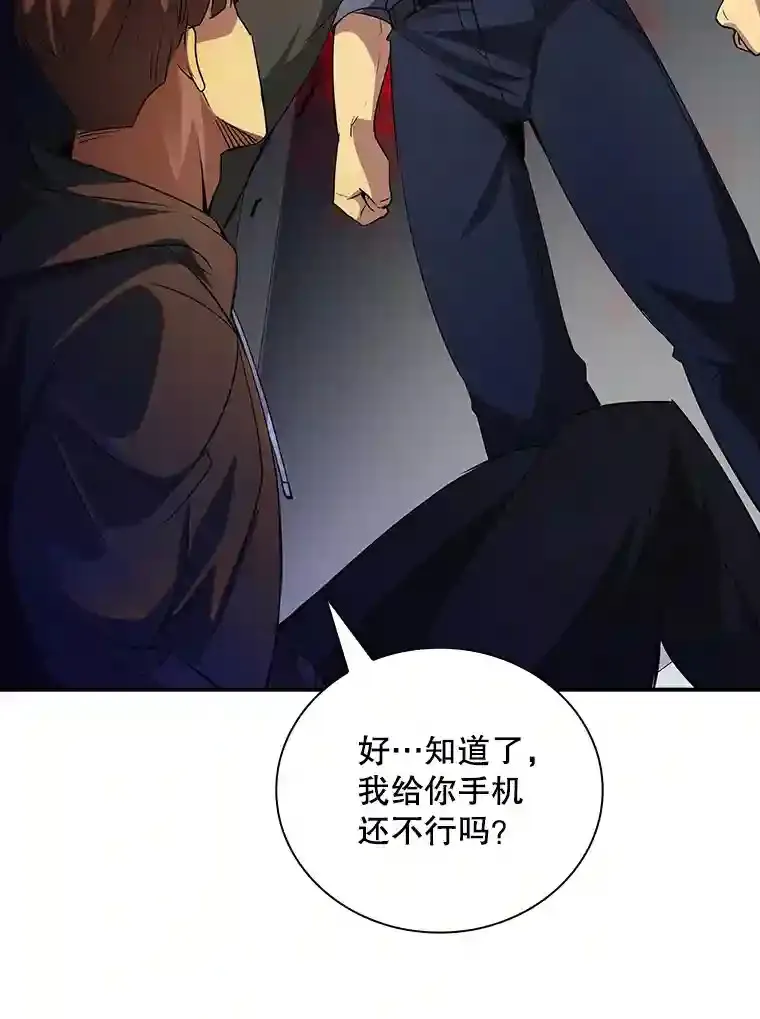17.偶得武器132