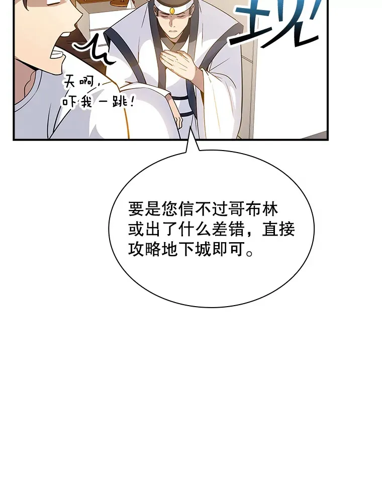 68.避风头38