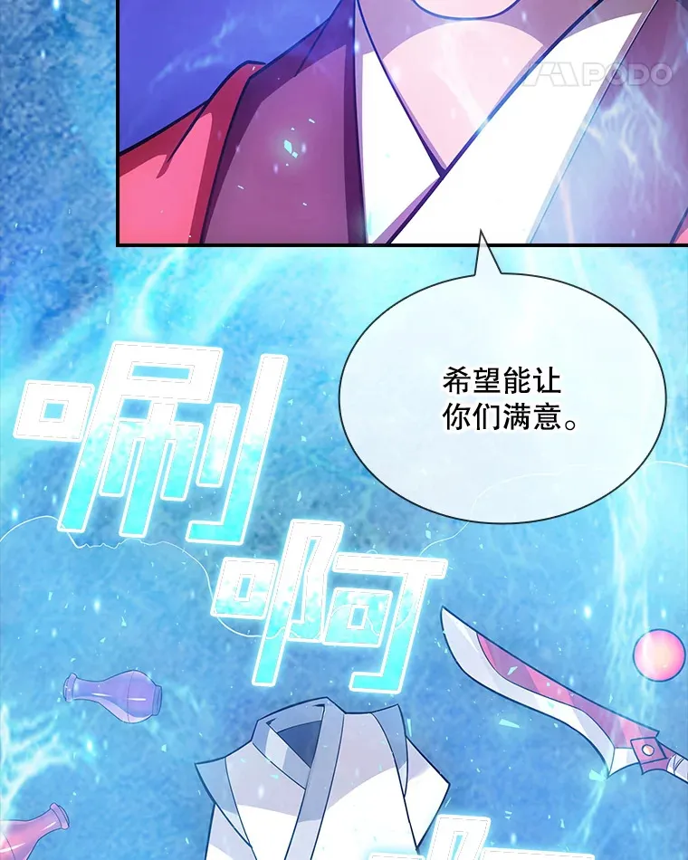 68.避风头92