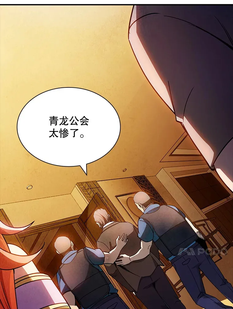 82.一举多得97