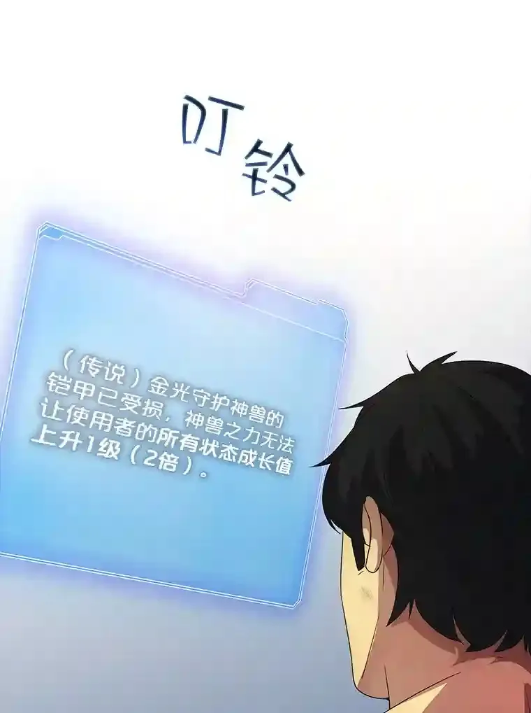 22.休息94