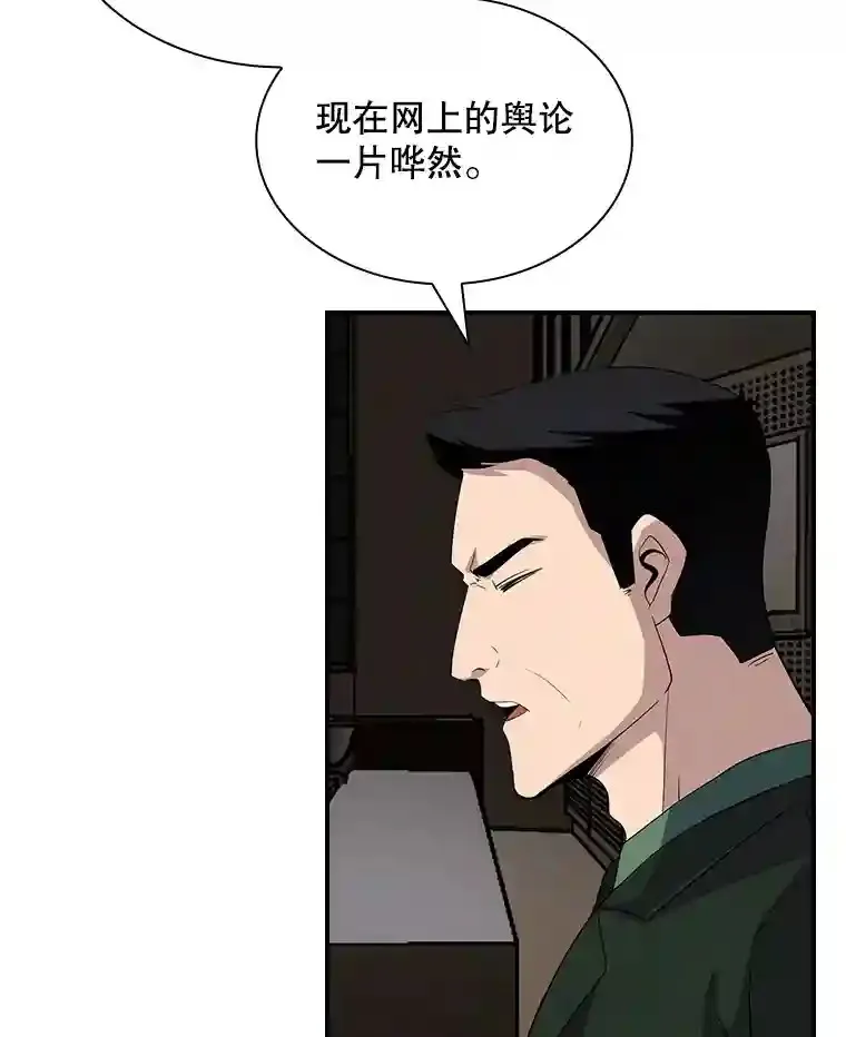 36.地方防卫队60