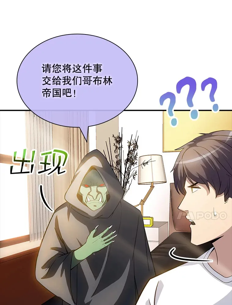 68.避风头34