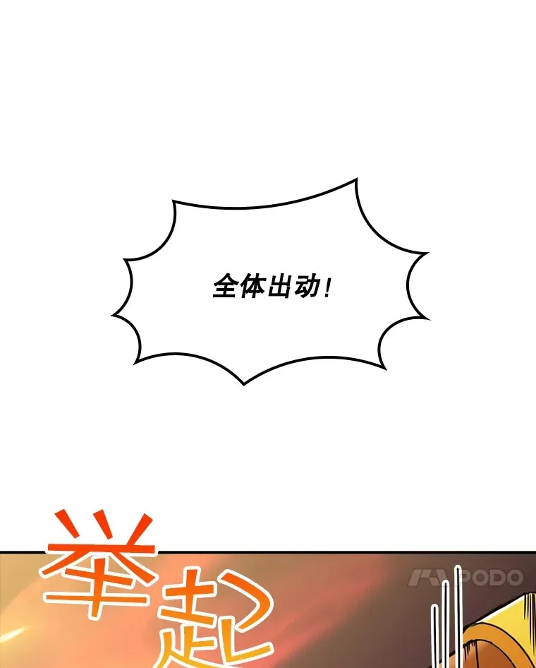 56.匡州营救46