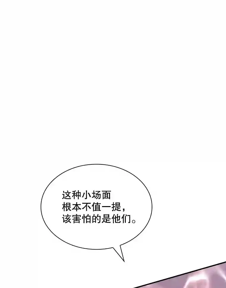 31.新江楠精英55