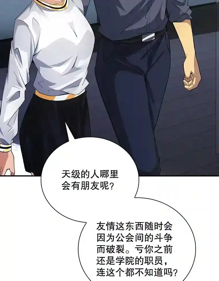 16.赫菲斯托斯工坊46
