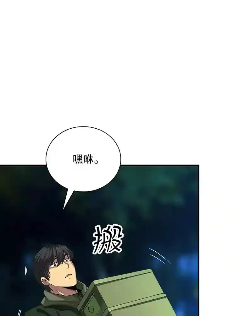 13.偷袭7