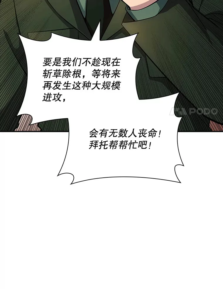 73.全体会议74