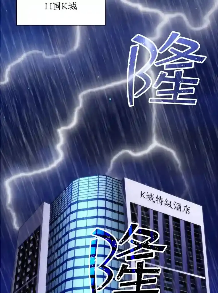 12.S级魔人94