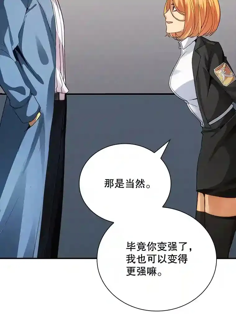 5.对练157
