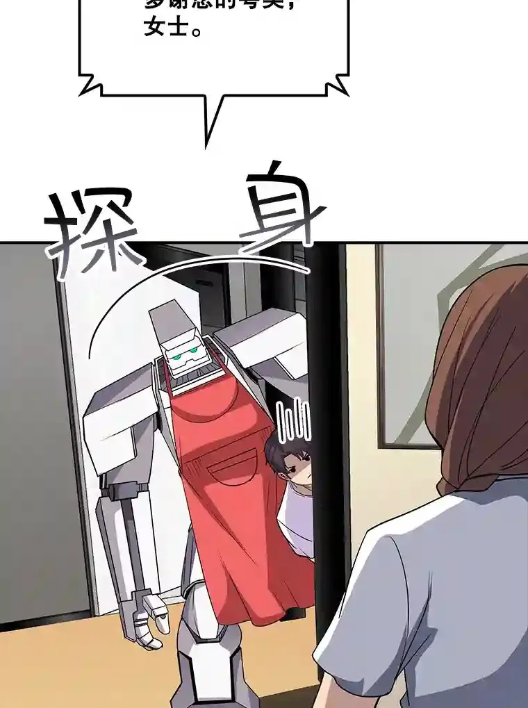 39.院长的委托63