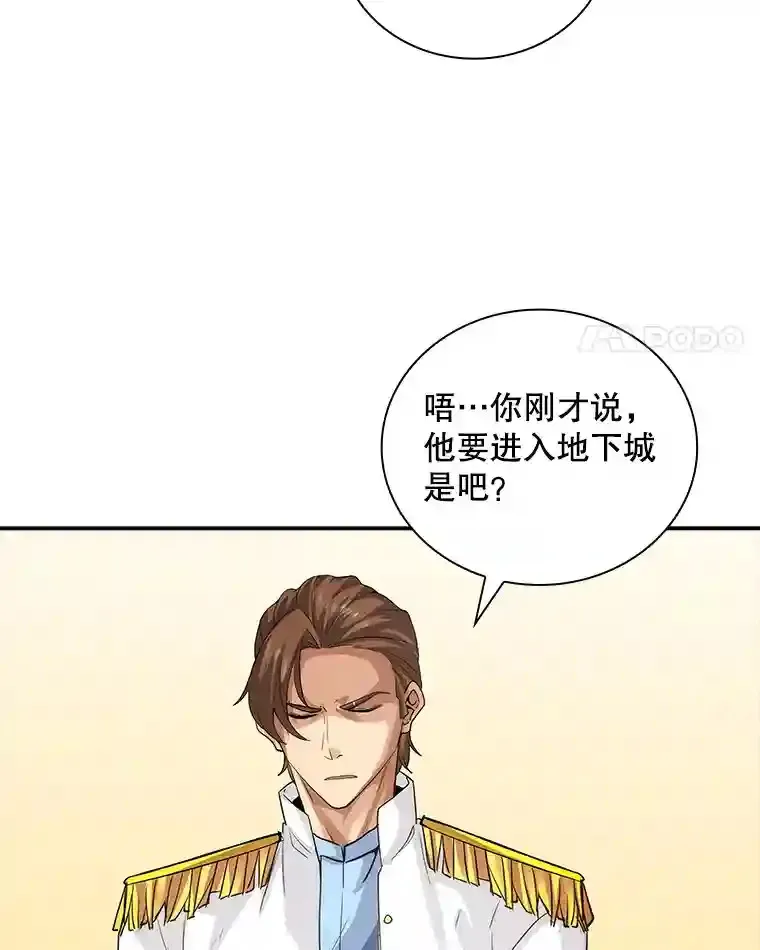 8.青龙公会93