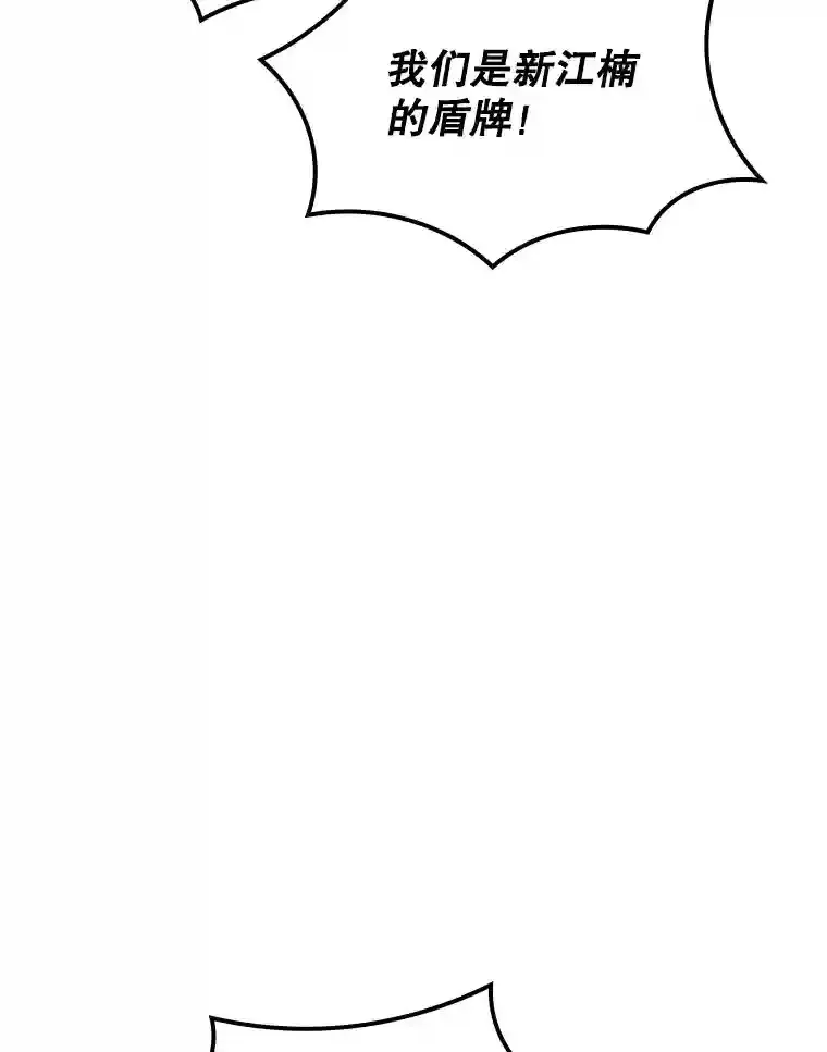 31.新江楠精英26
