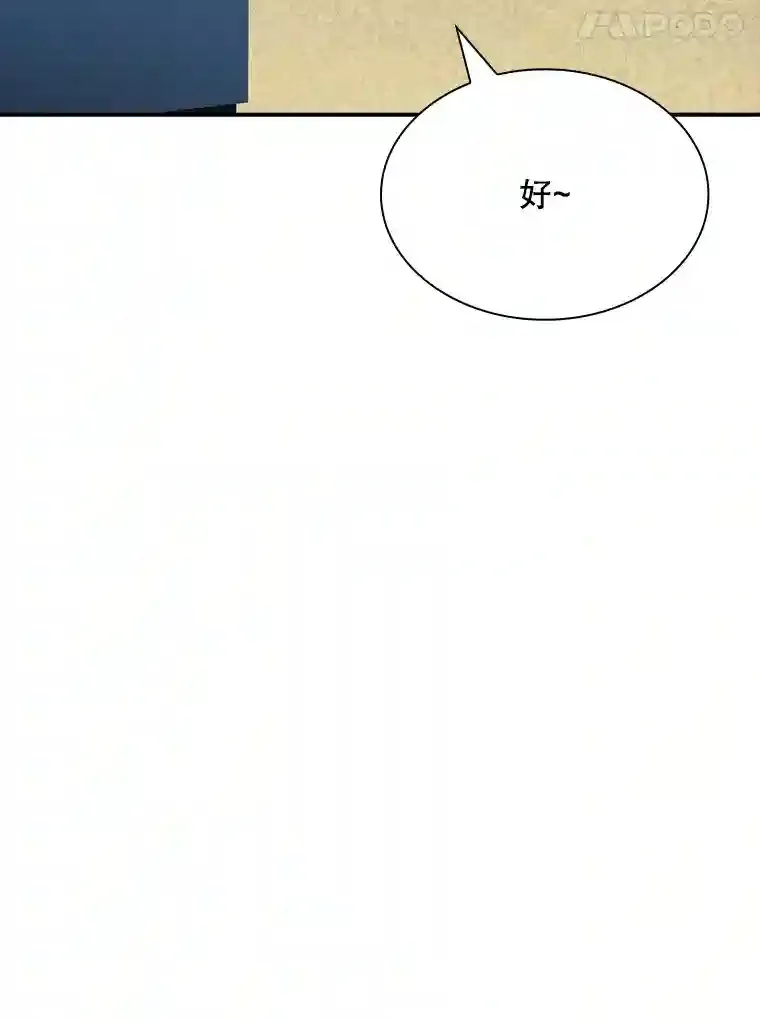 35.集结令37