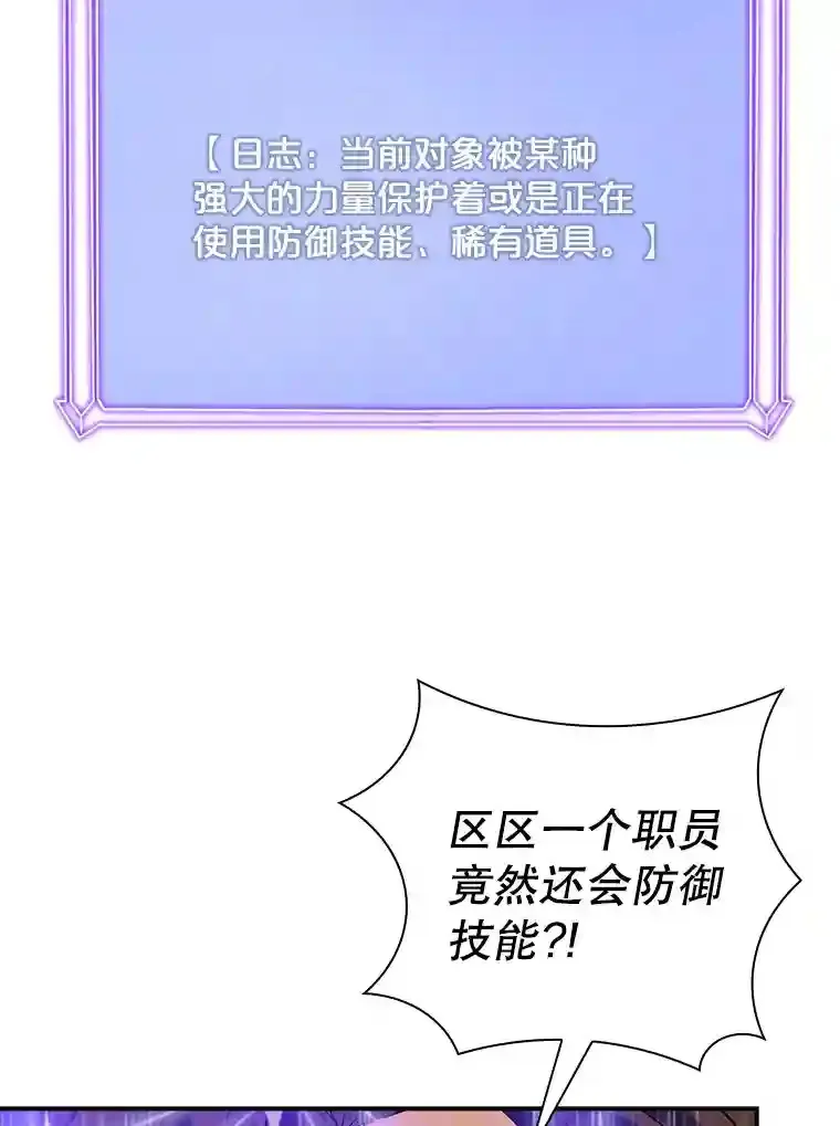 17.偶得武器32