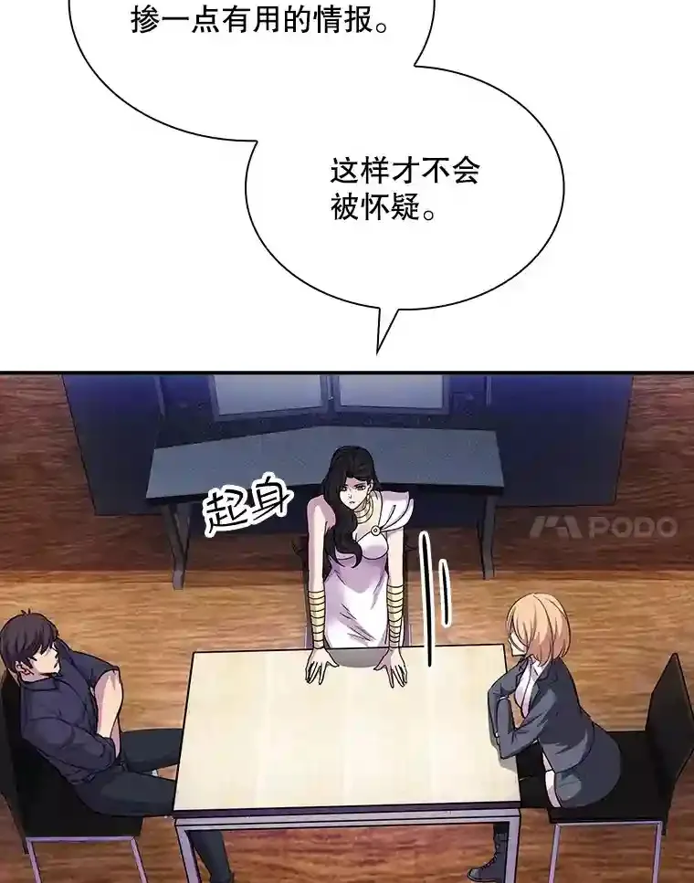 33.平息之法98