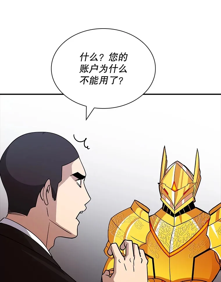 55.声东击西13