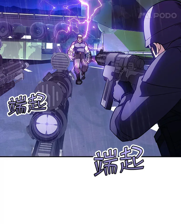 76.反将一军96