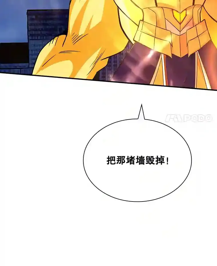 31.新江楠精英122