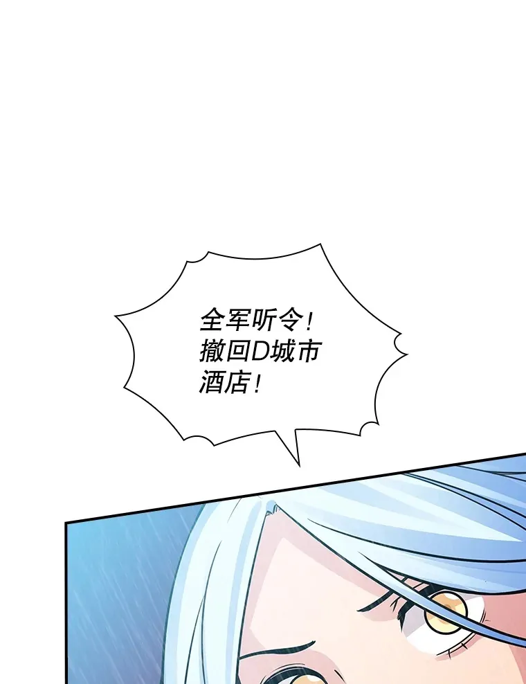 58.H市危机106