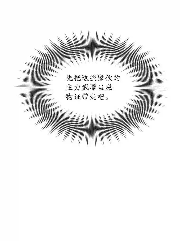 28.善后19