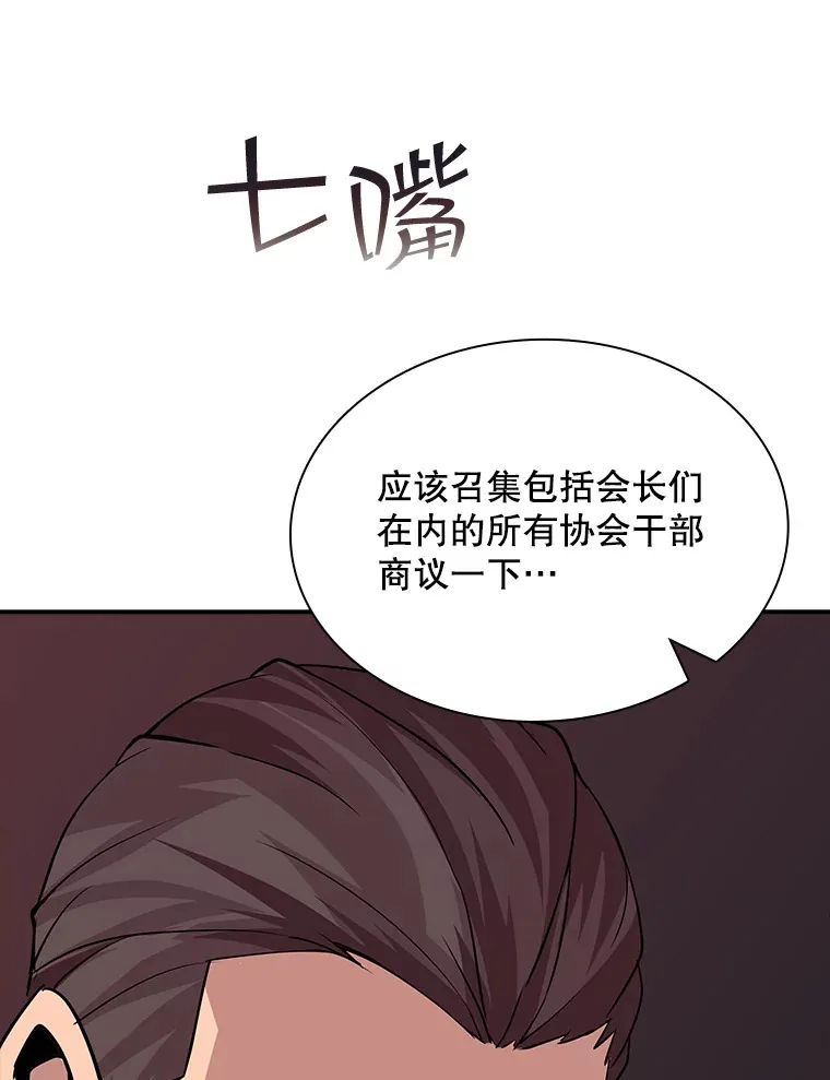 45.显露真身66