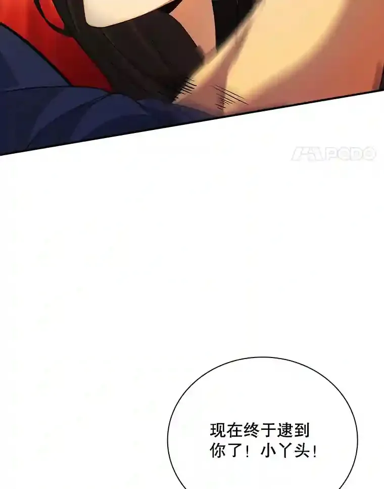 17.偶得武器105