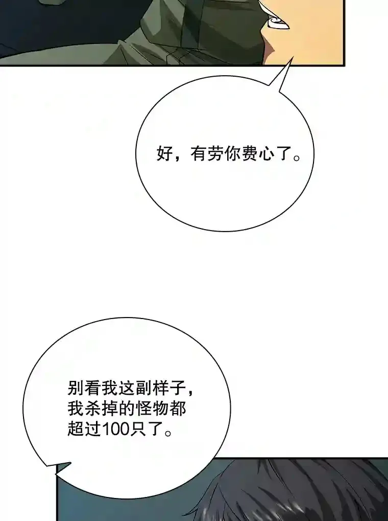 13.偷袭43