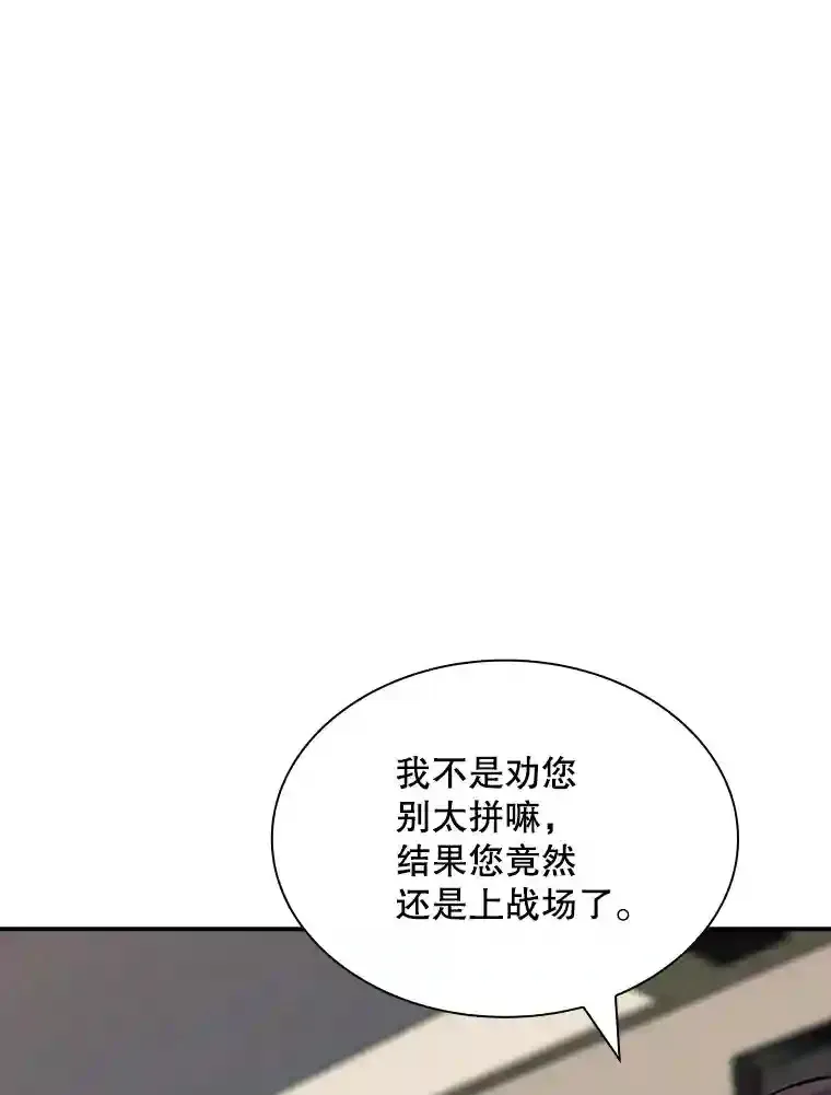 39.院长的委托74