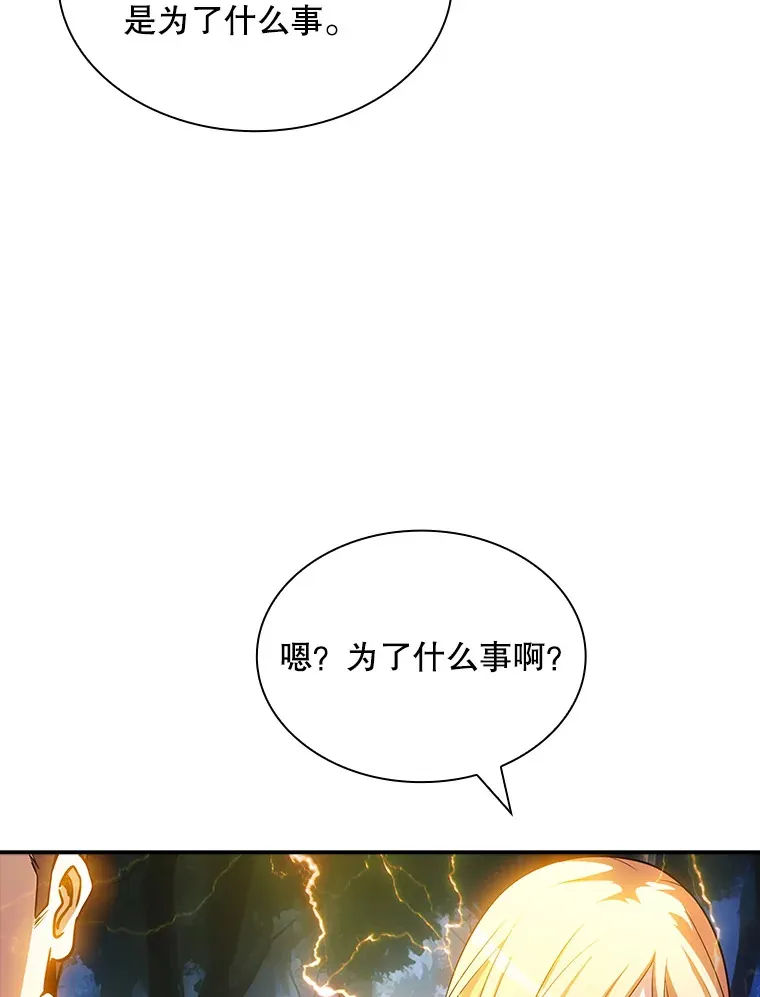 77.孤立无援130