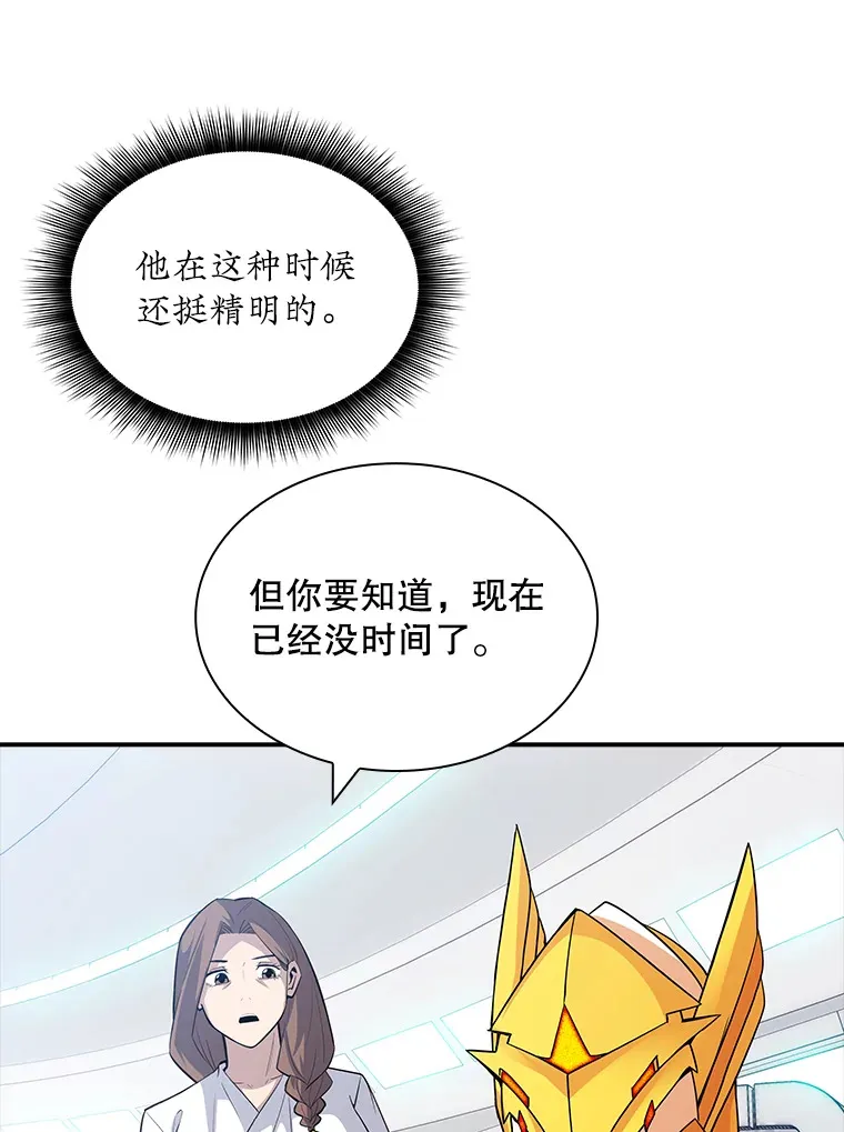54.委托104