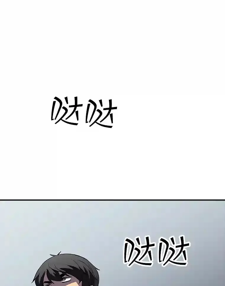 29.裴氏家族53