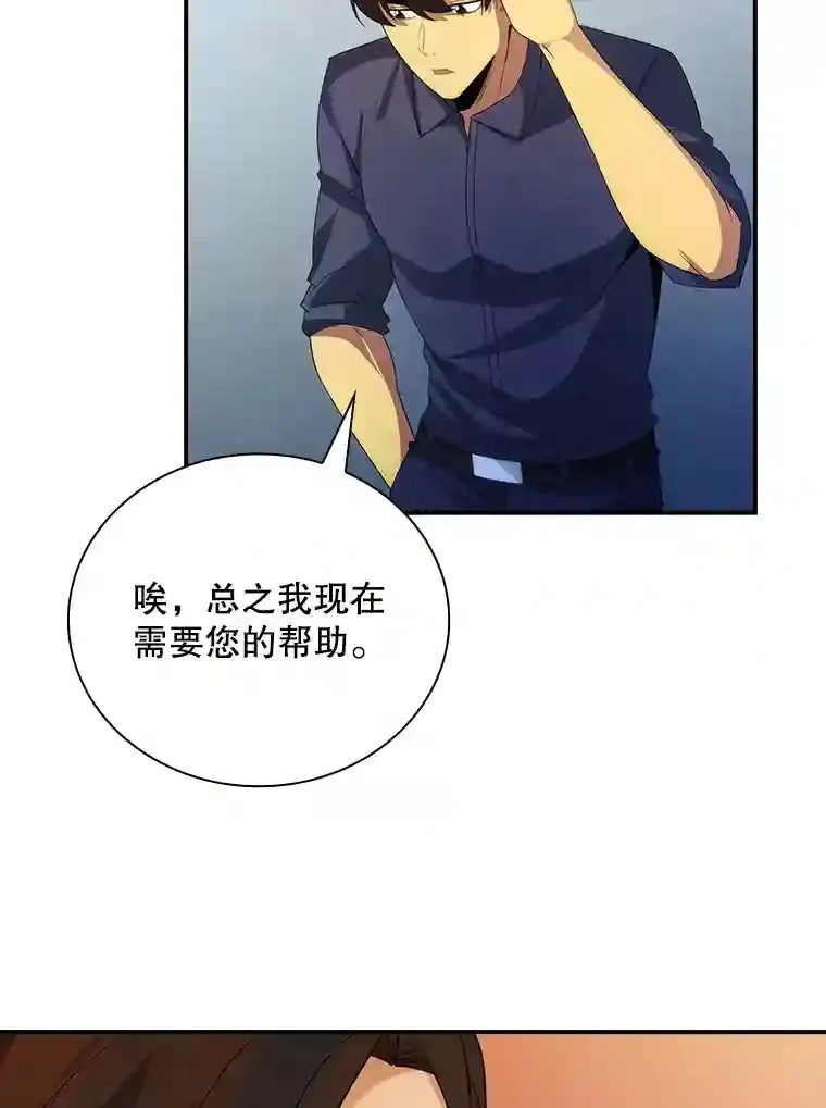 17.偶得武器70