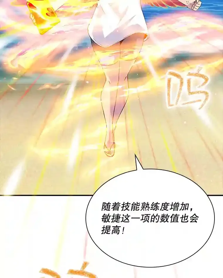 35.集结令96