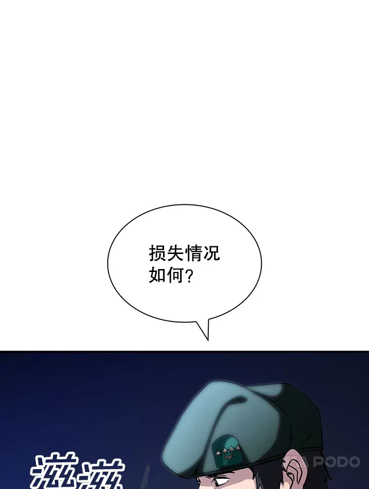79.大英雄97