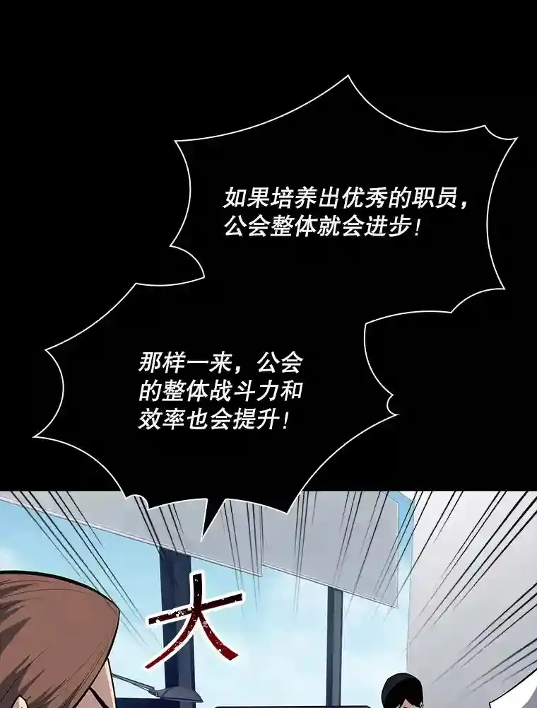 37.援助院长21