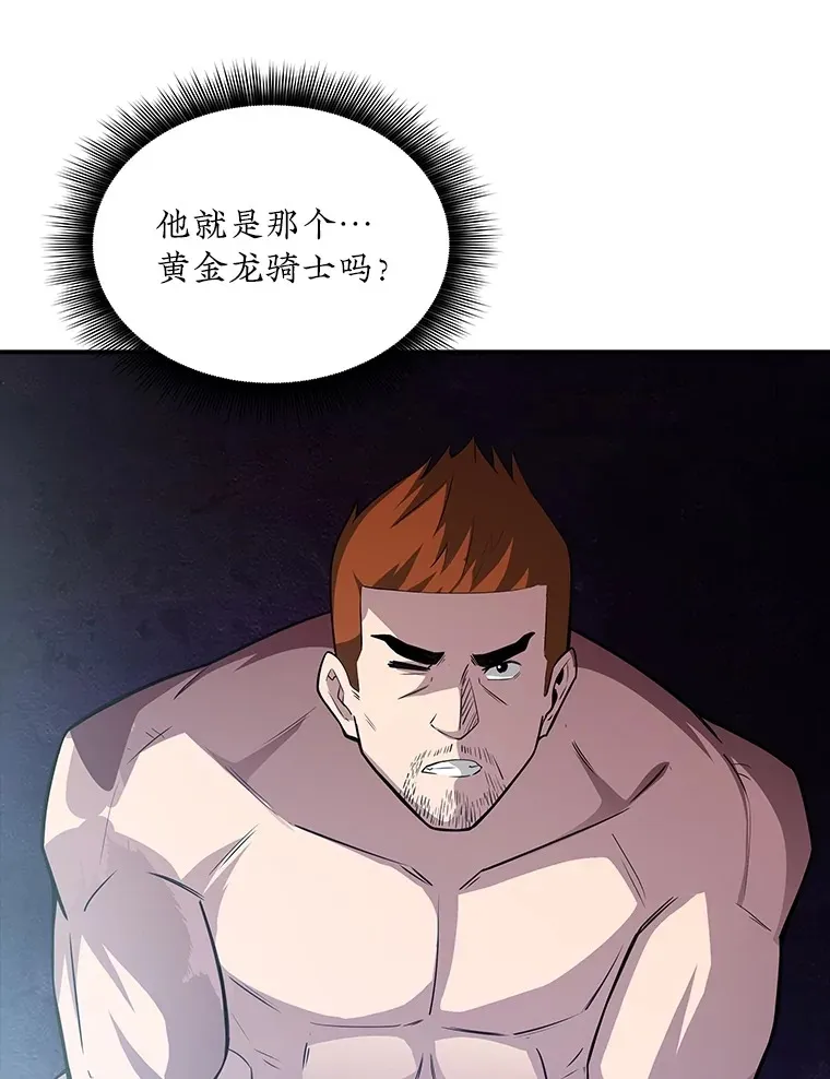 56.匡州营救95