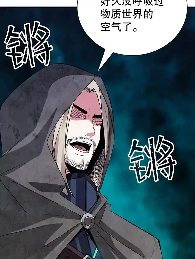 12.S级魔人35