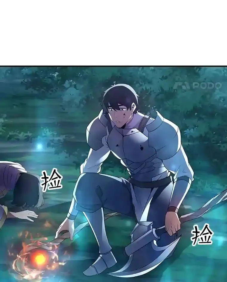 28.善后20
