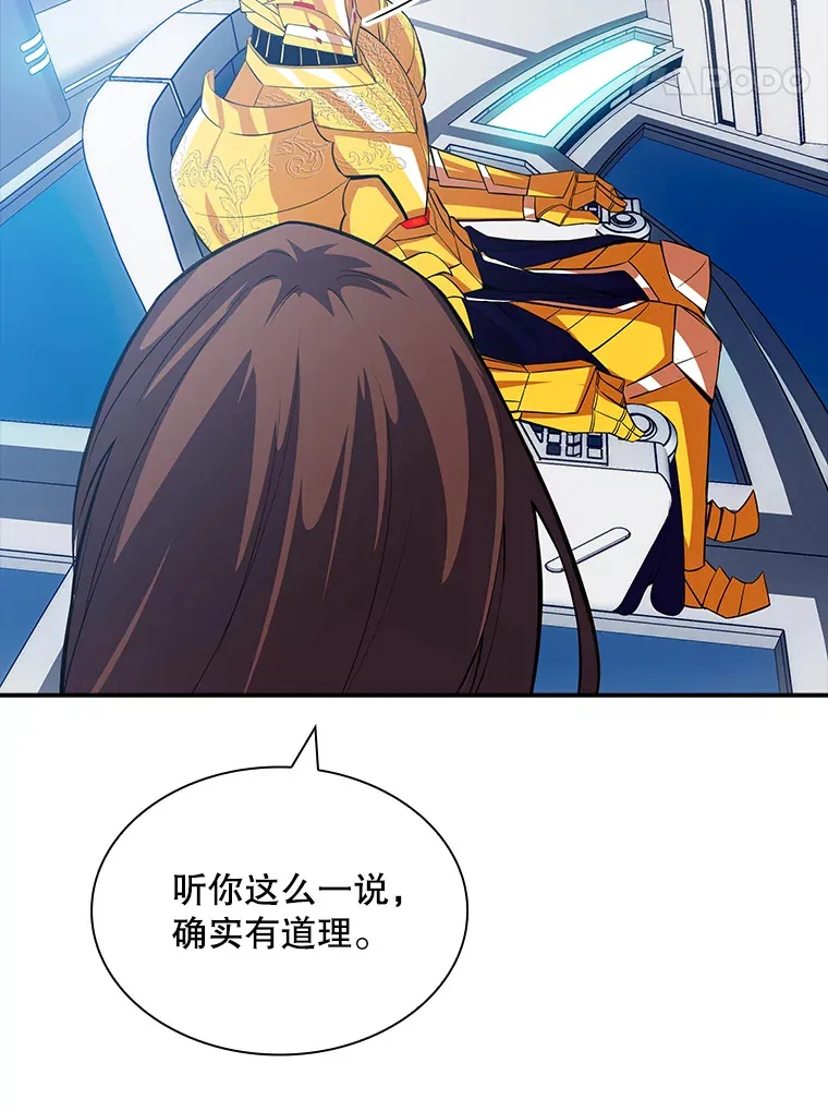 54.委托107