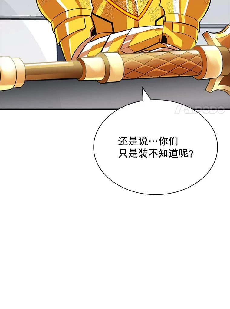 48.签合同（2）77