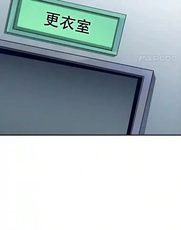 4.解决清道夫147