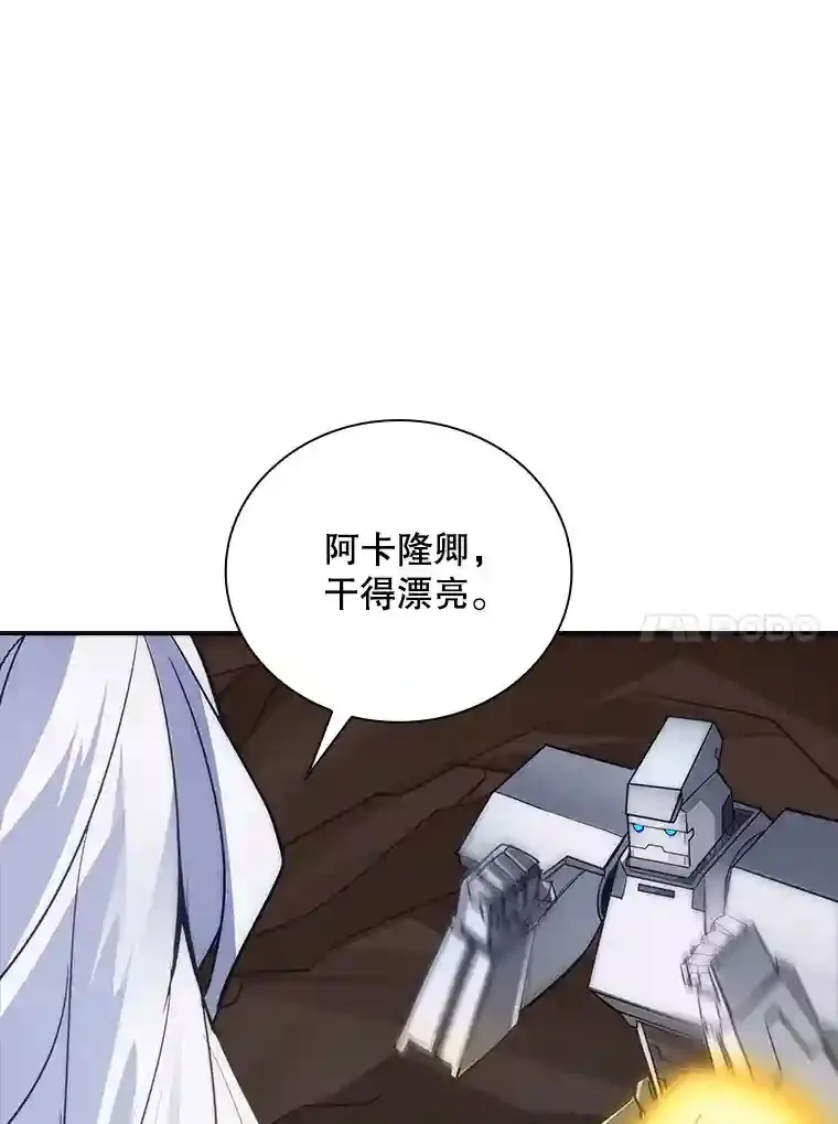 9.陷阱97