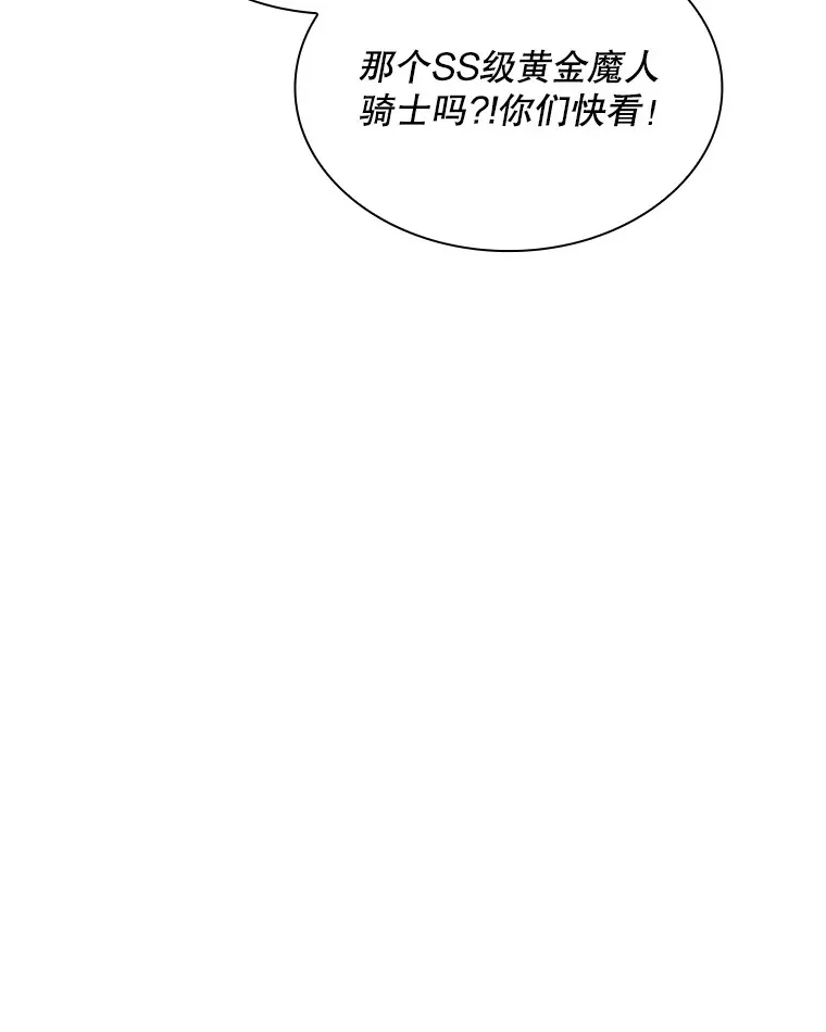 45.显露真身91