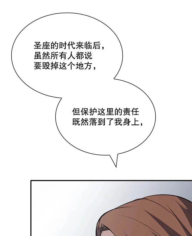 49.钢铁城堡60