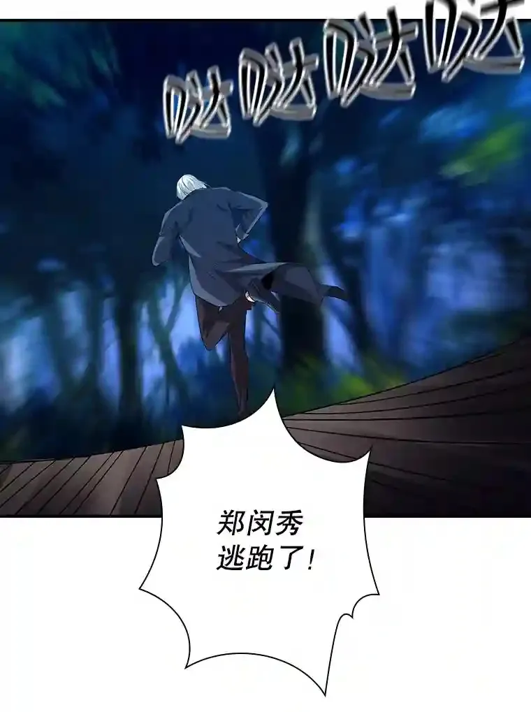 13.偷袭134
