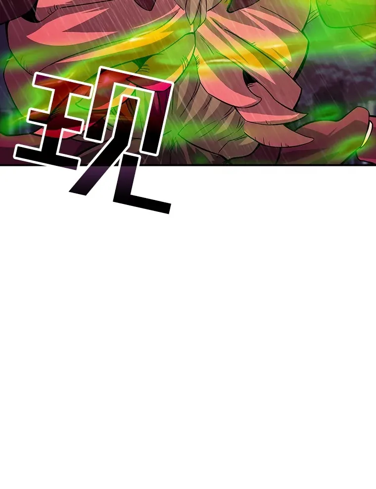 58.H市危机110